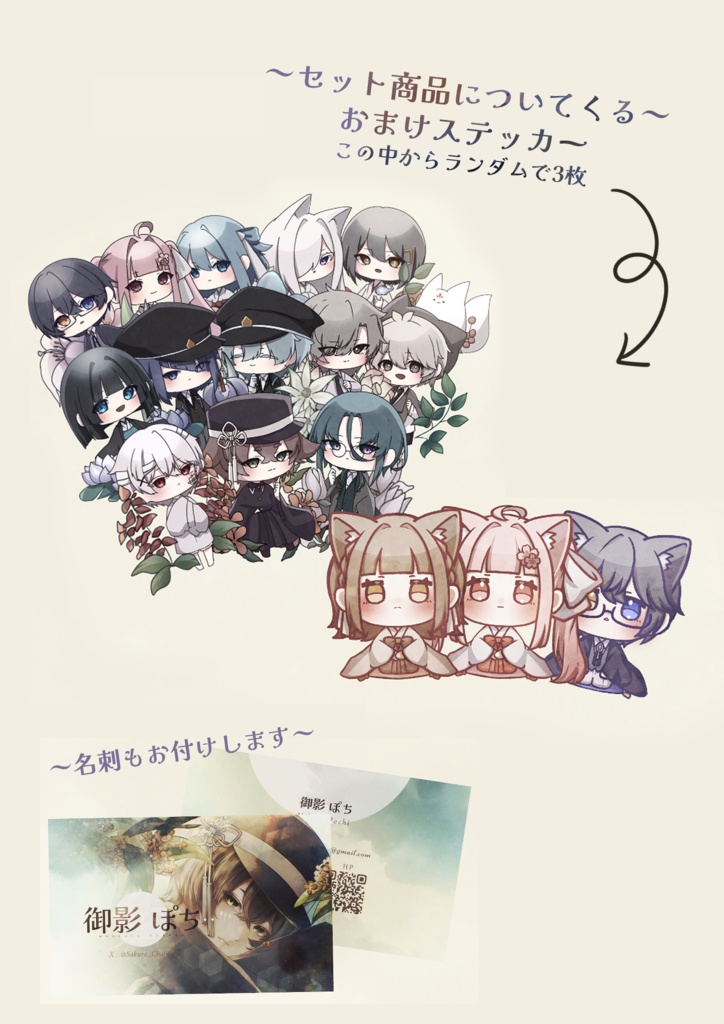 8/17 GOOD COMIC CITY 31 大阪【通販】