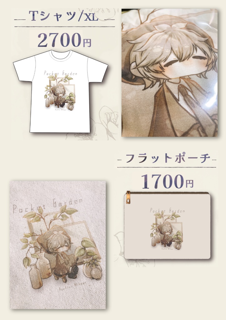 8/17 GOOD COMIC CITY 31 大阪【通販】