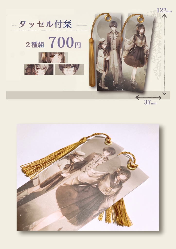 8/17 GOOD COMIC CITY 31 大阪【通販】