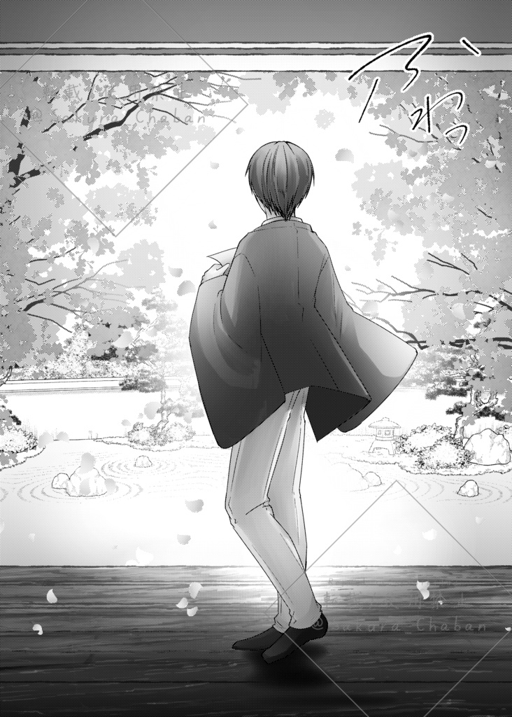 漫画『隠り世奇譚』アンソロジー