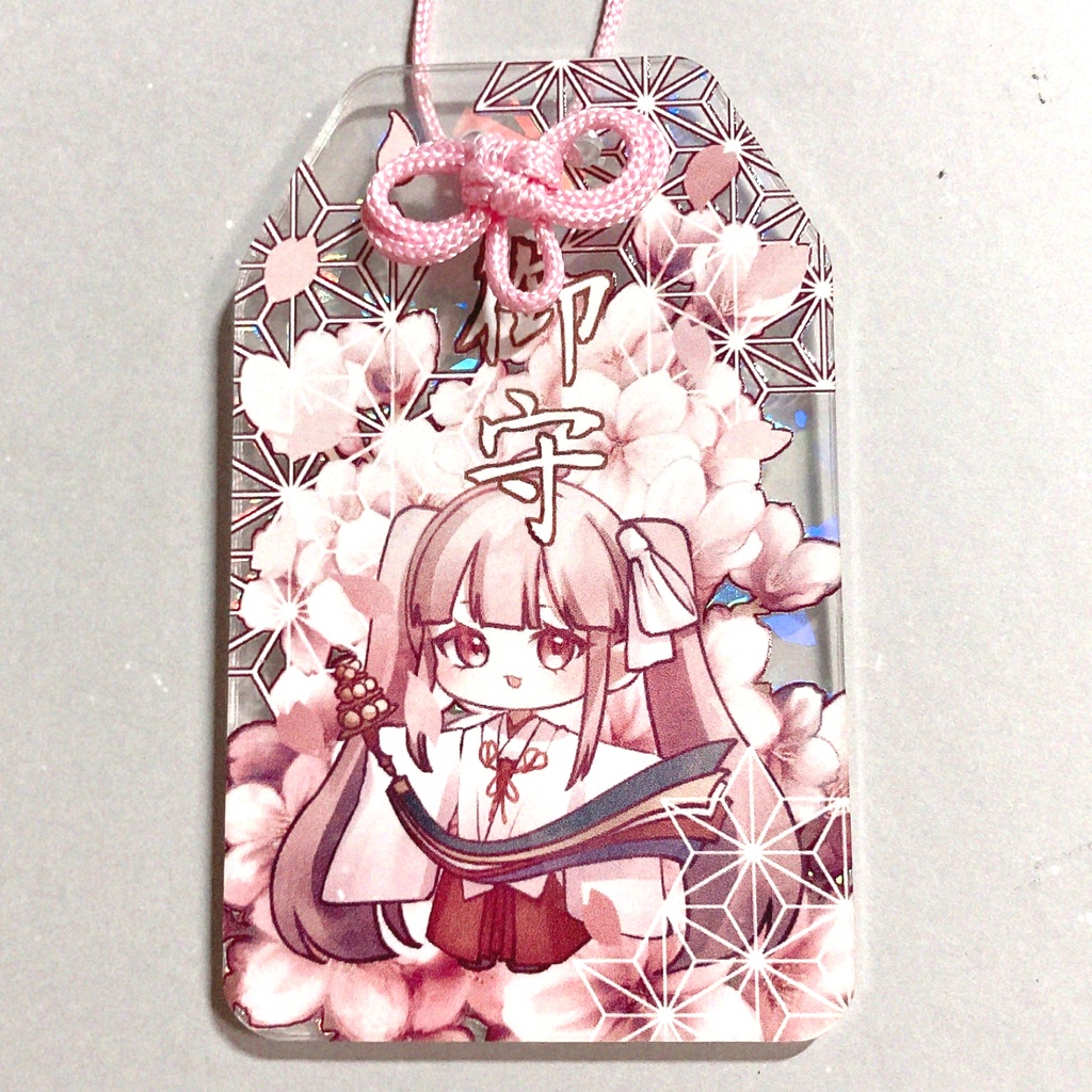 御守りアクリルキーホルダー