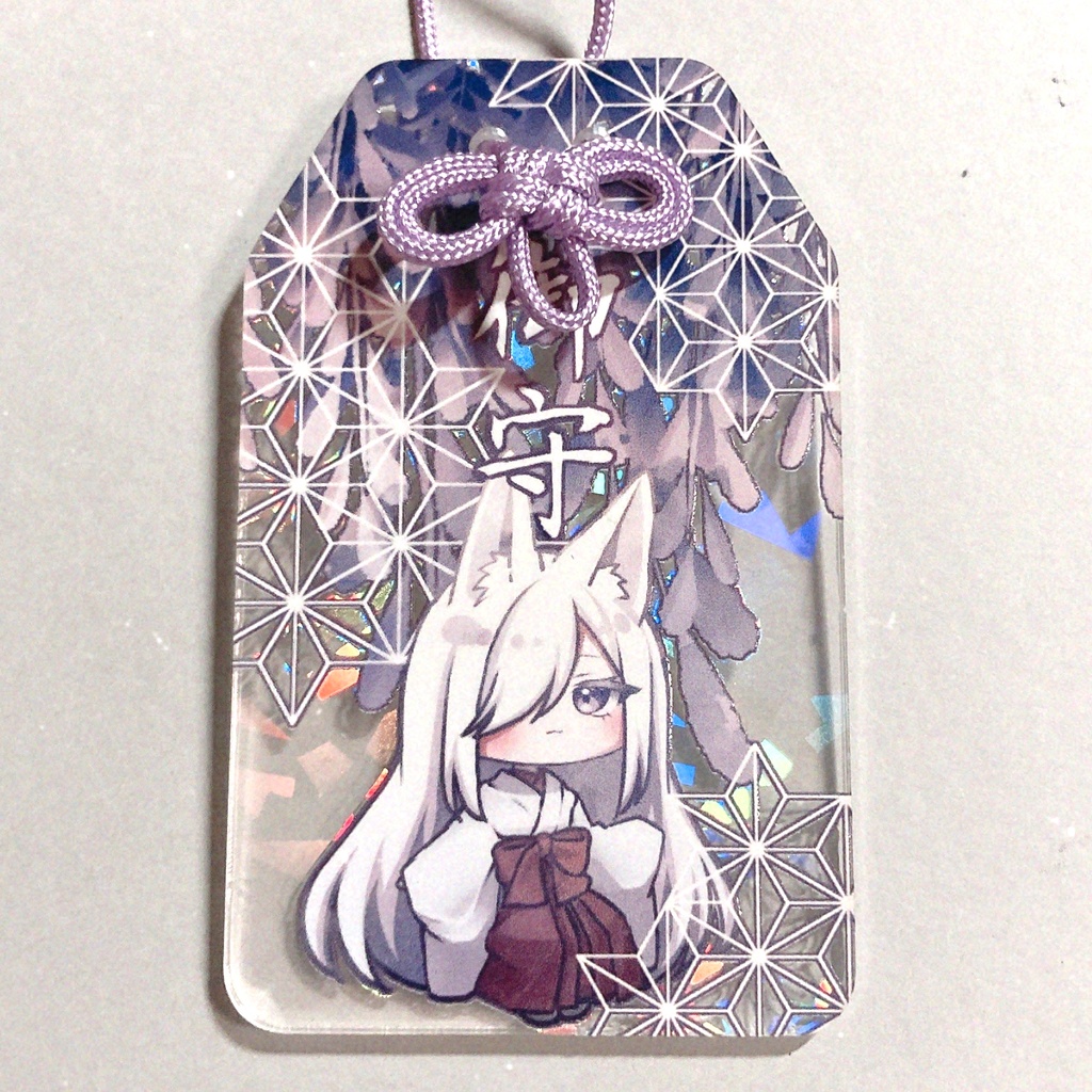 御守りアクリルキーホルダー