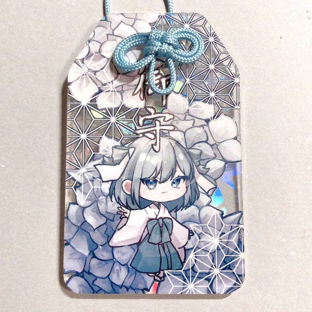 御守りアクリルキーホルダー