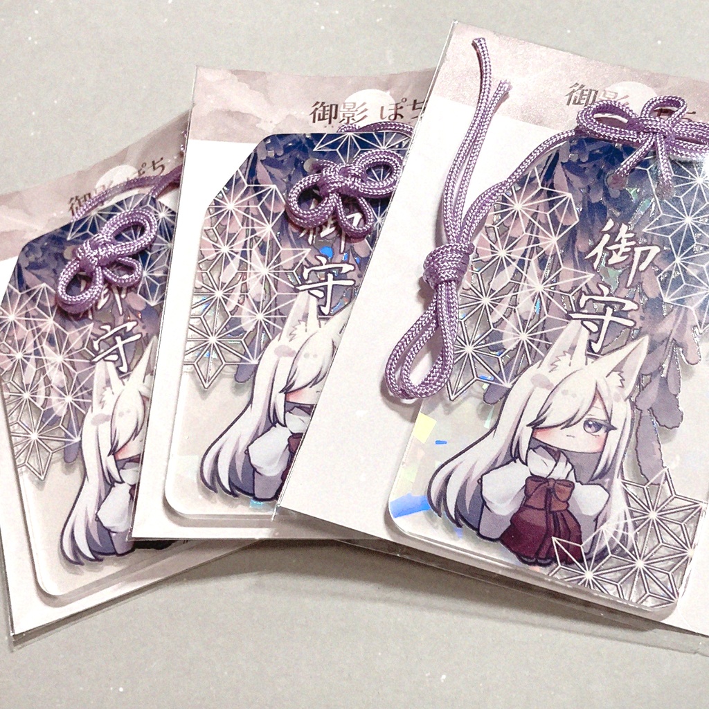 御守りアクリルキーホルダー