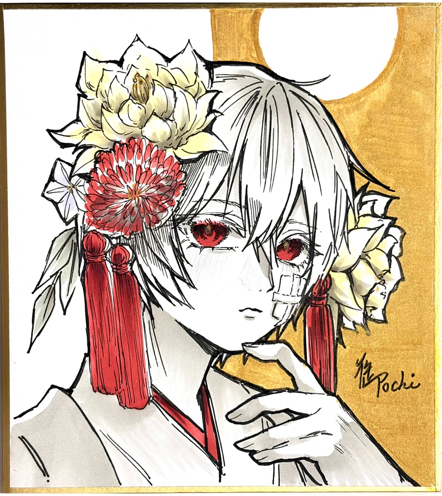色紙原画『朱菊』