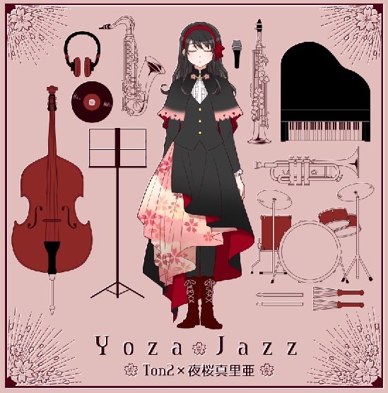 YozaJazz～よざジャズ～