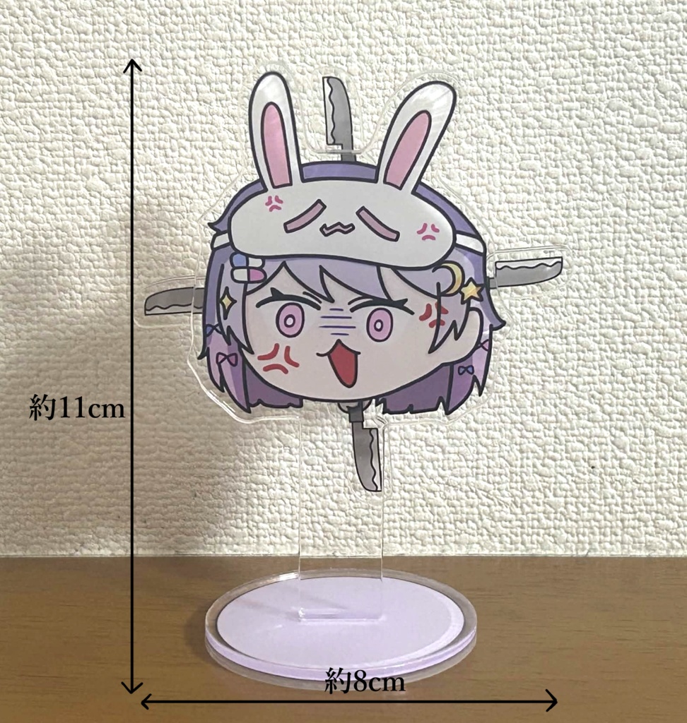 立った!?回るデスノカアクスタ