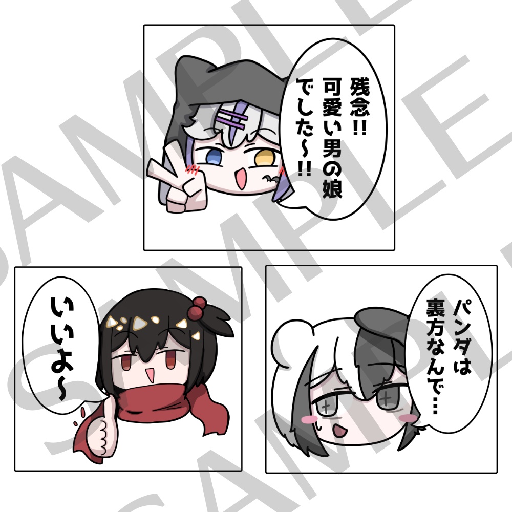 テオ君おててぶらぶらアクキー【オマケシール付き】