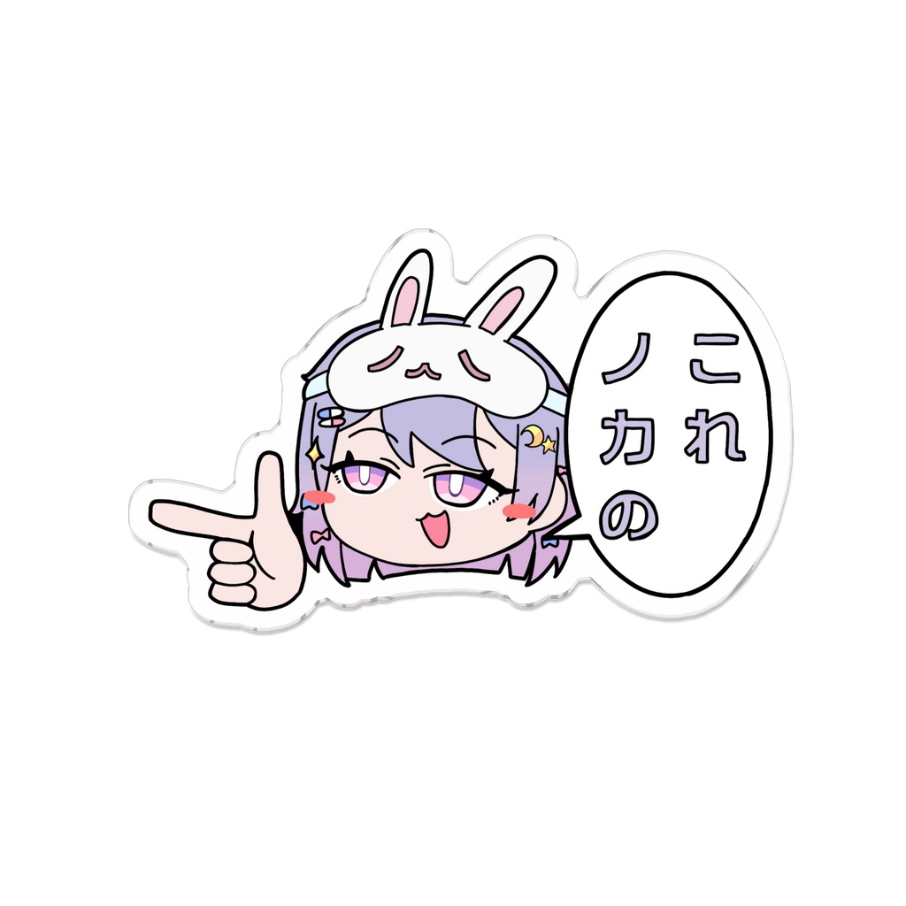 横領ノカバッジ