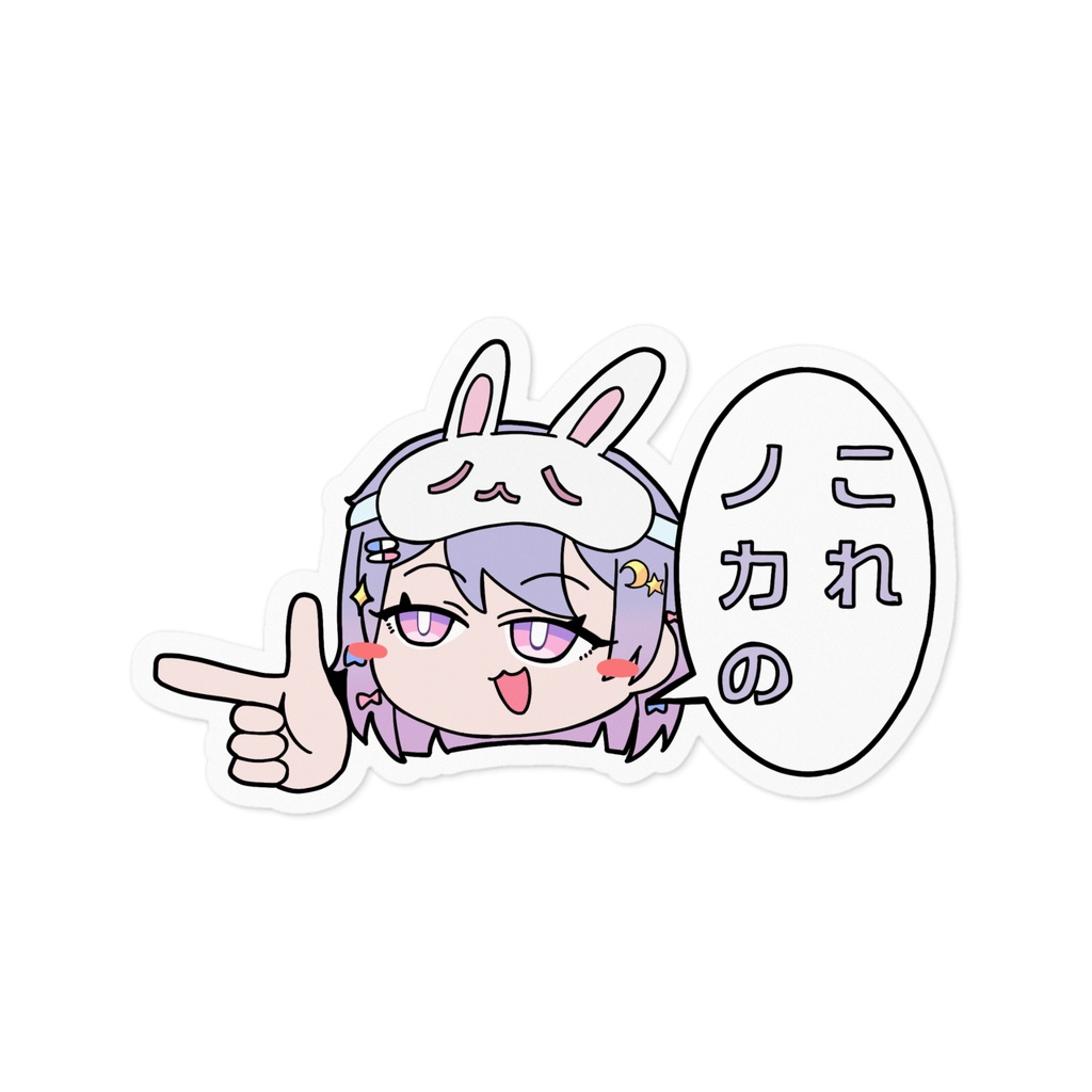 横領ノカステッカー