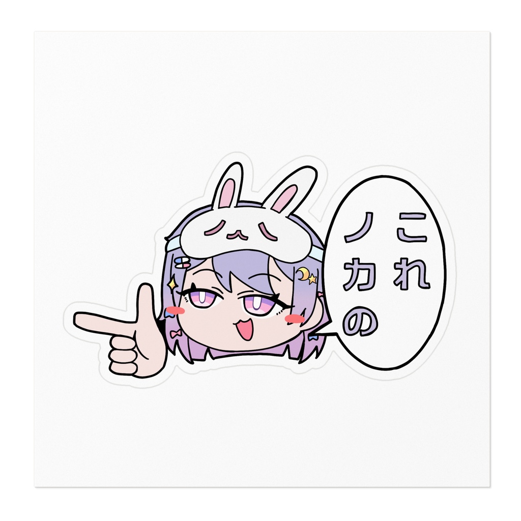 横領ノカステッカー