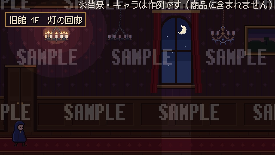 【ドット絵素材】シャンデリア アニメーションセット