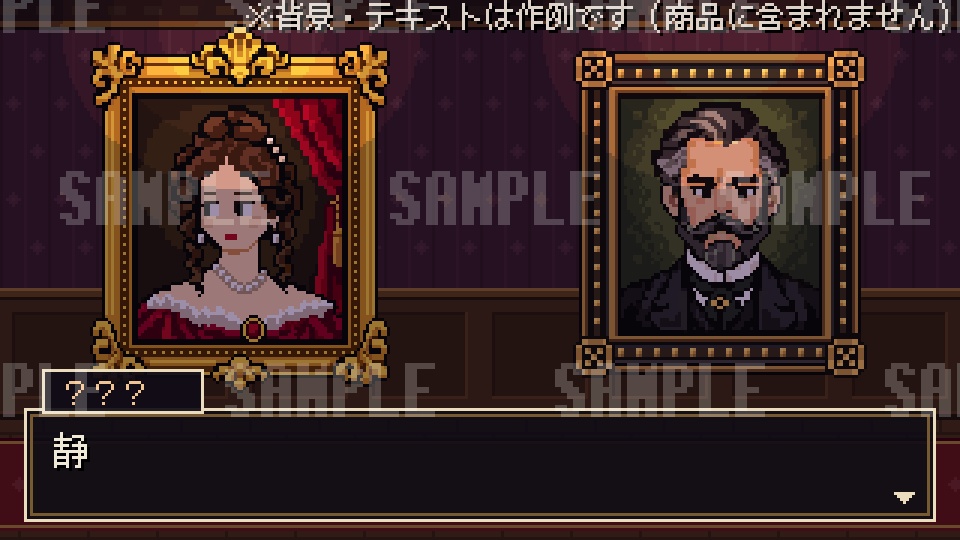 【ドット絵素材】 奇妙な絵画 アニメーションセット