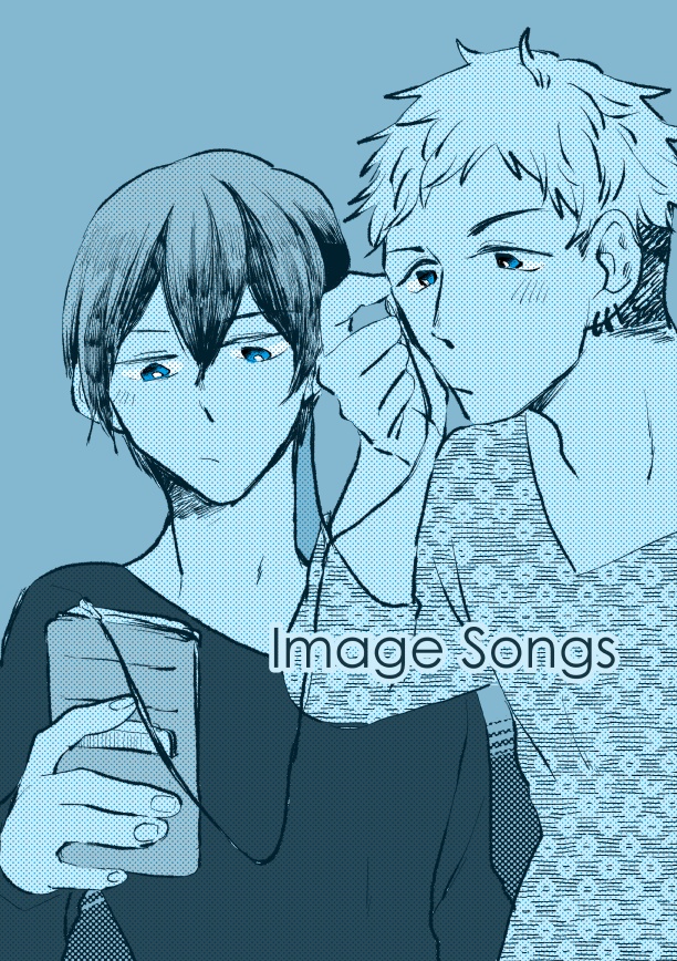 Image song