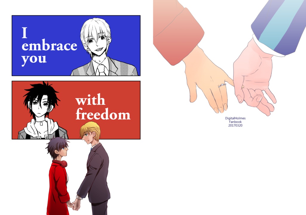 I embrace you with freedom.