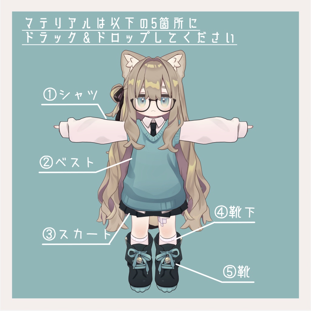 シンプルデフォルト衣装テクスチャ - Simple Outfit Texture -