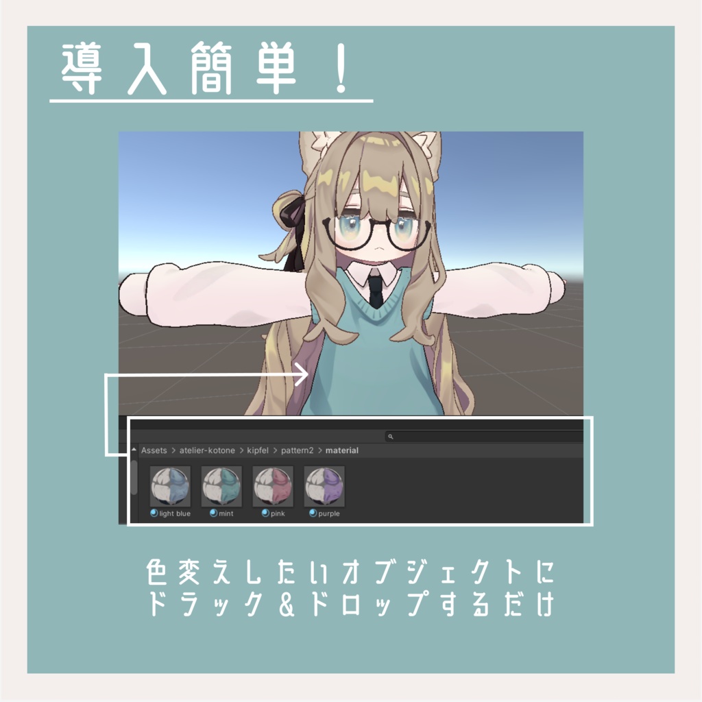 シンプルデフォルト衣装テクスチャ - Simple Outfit Texture -