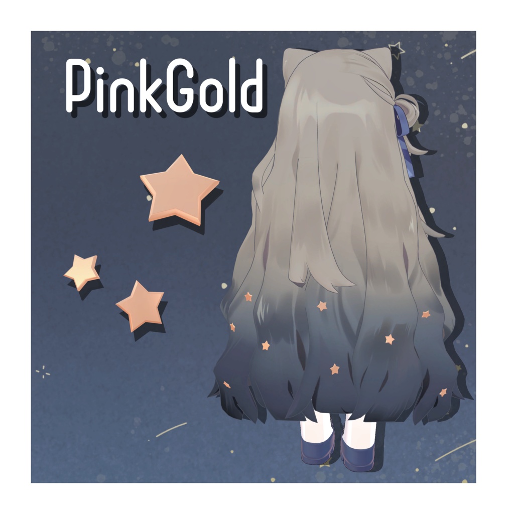 キプフェル専用 きらきら星ヘアアクセ💫