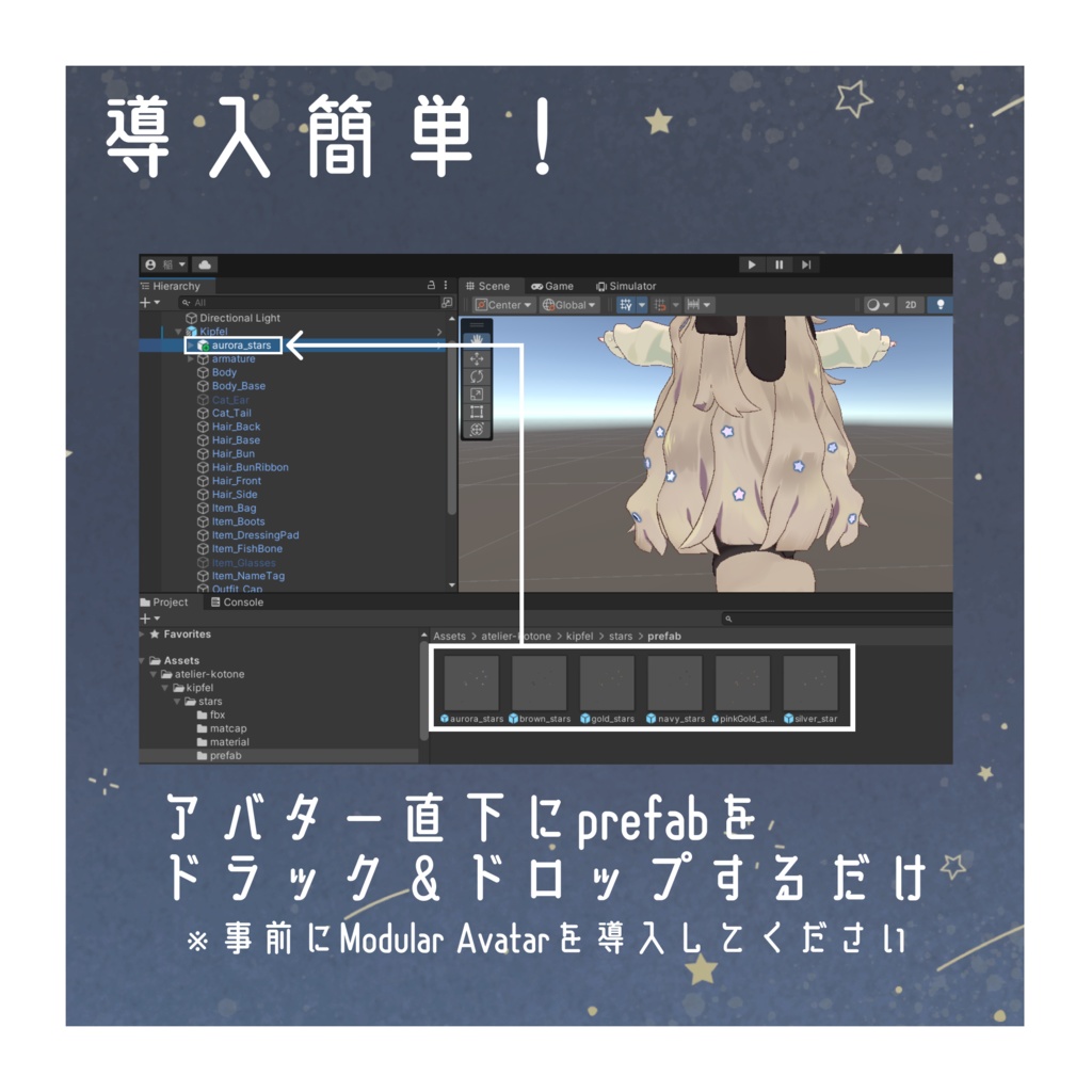 キプフェル専用 きらきら星ヘアアクセ💫