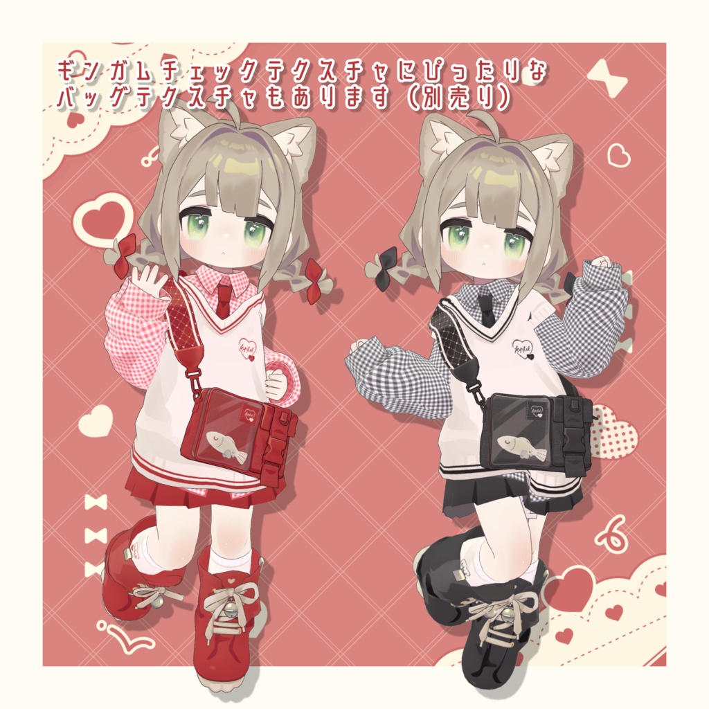 ギンガムチェックデフォルト衣装テクスチャ - GinghamCheck Outfit Texture -