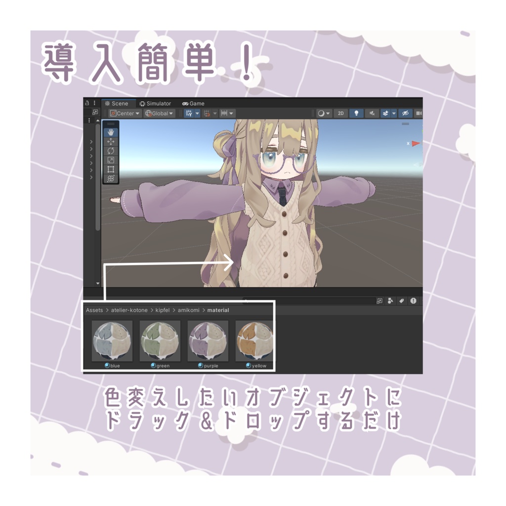 編み込みデフォルト衣装テクスチャ - Amikomi Outfit Texture -
