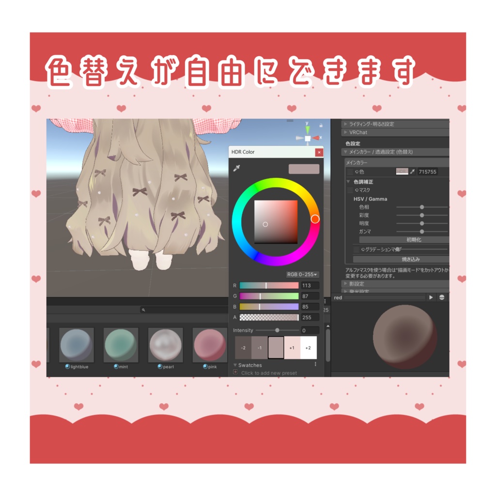 キプフェルちゃんのおめかしリボン🎀