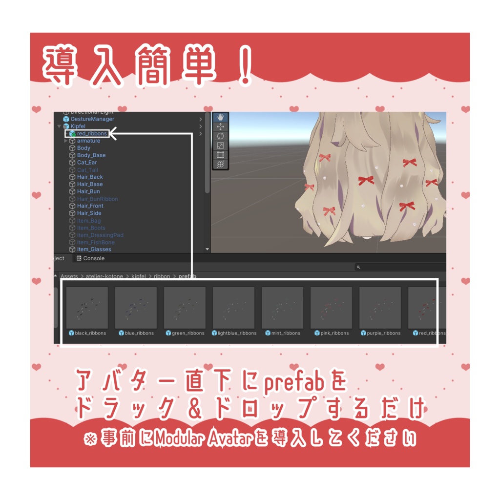 キプフェルちゃんのおめかしリボン🎀