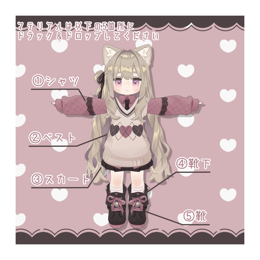 地雷系風デフォルト衣装テクスチャ - Zirai Outfit Texture -