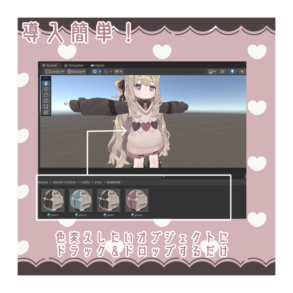 地雷系風デフォルト衣装テクスチャ - Zirai Outfit Texture -