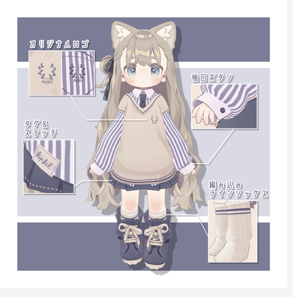 ストライプシャツ デフォルト衣装テクスチャ - Stripe Outfit Texture -