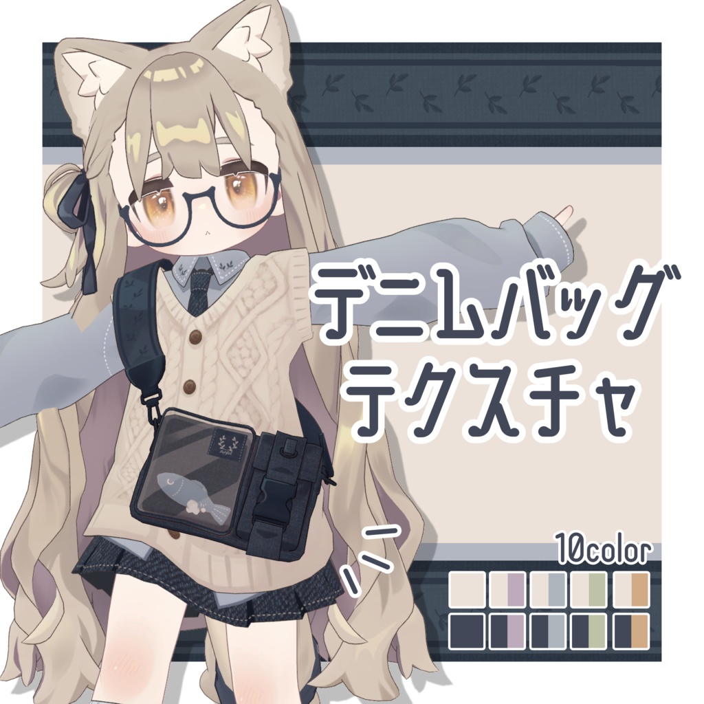デニムバッグテクスチャ - denim bag texture -