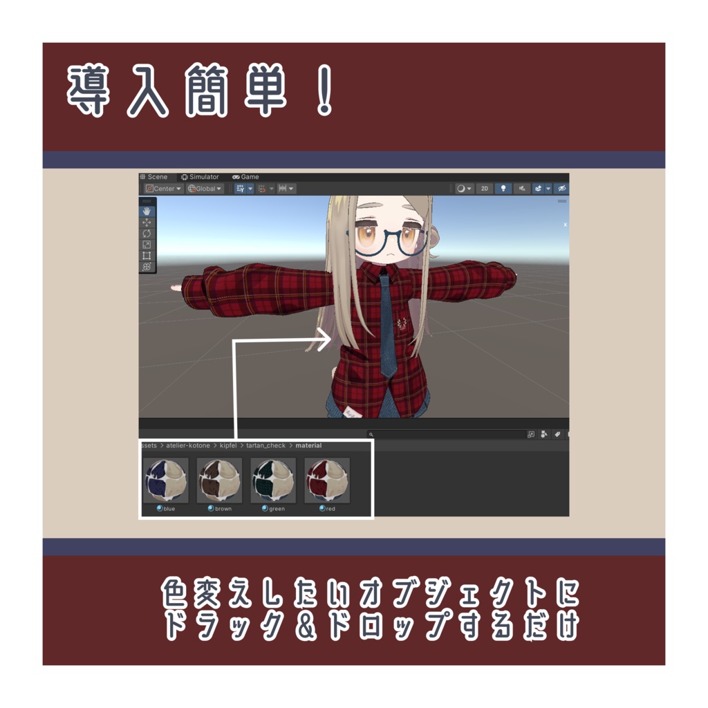 チェックシャツデフォルト衣装テクスチャ - Check Shirt Outfit Texture -