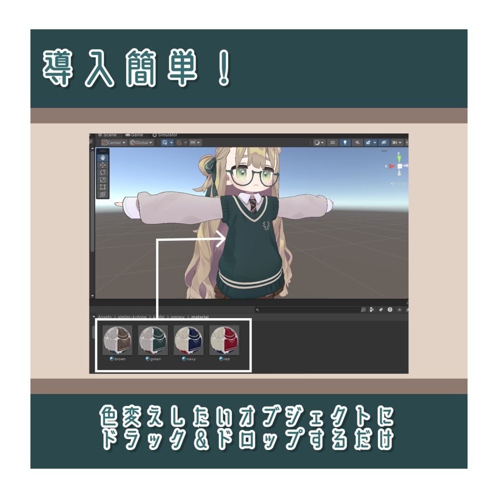 プレッピースタイルデフォルト衣装テクスチャ - Preppy Style Outfit Texture -