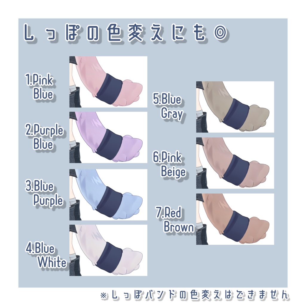 グラデーションヘアーテクスチャ - Gradation Hair Texture -