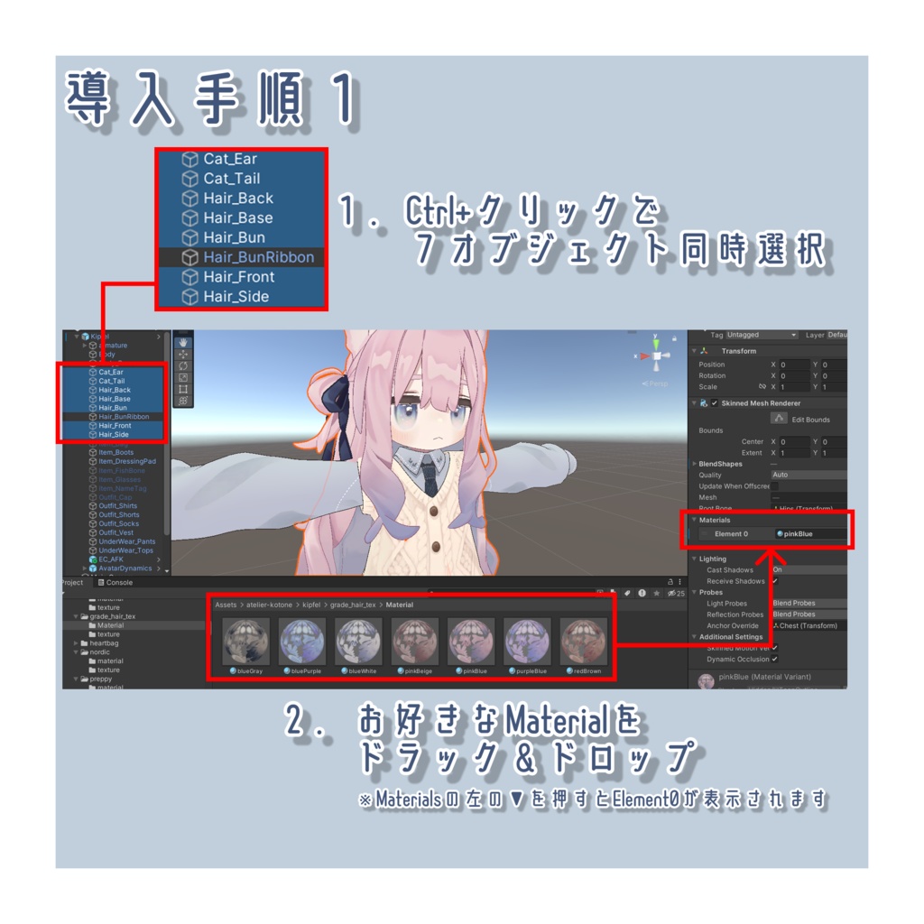 グラデーションヘアーテクスチャ - Gradation Hair Texture -