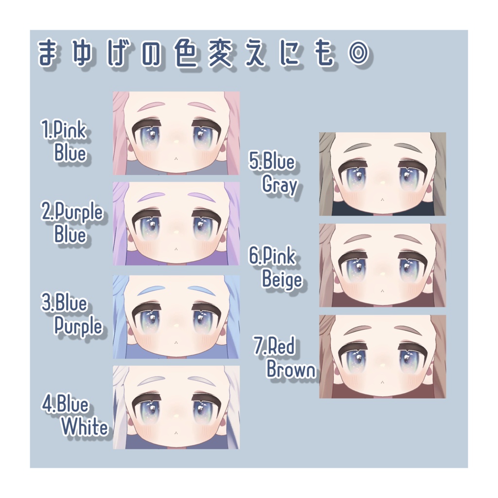 グラデーションヘアーテクスチャ - Gradation Hair Texture -