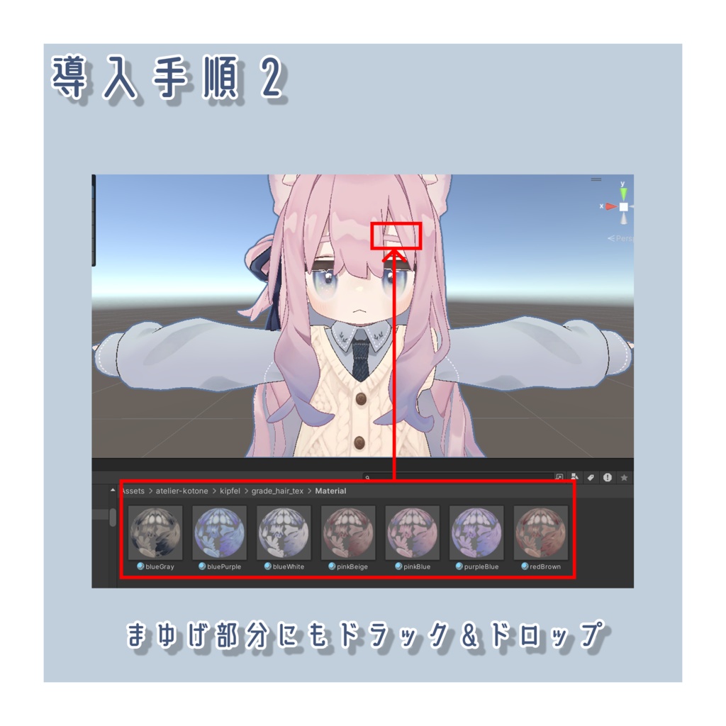 グラデーションヘアーテクスチャ - Gradation Hair Texture -