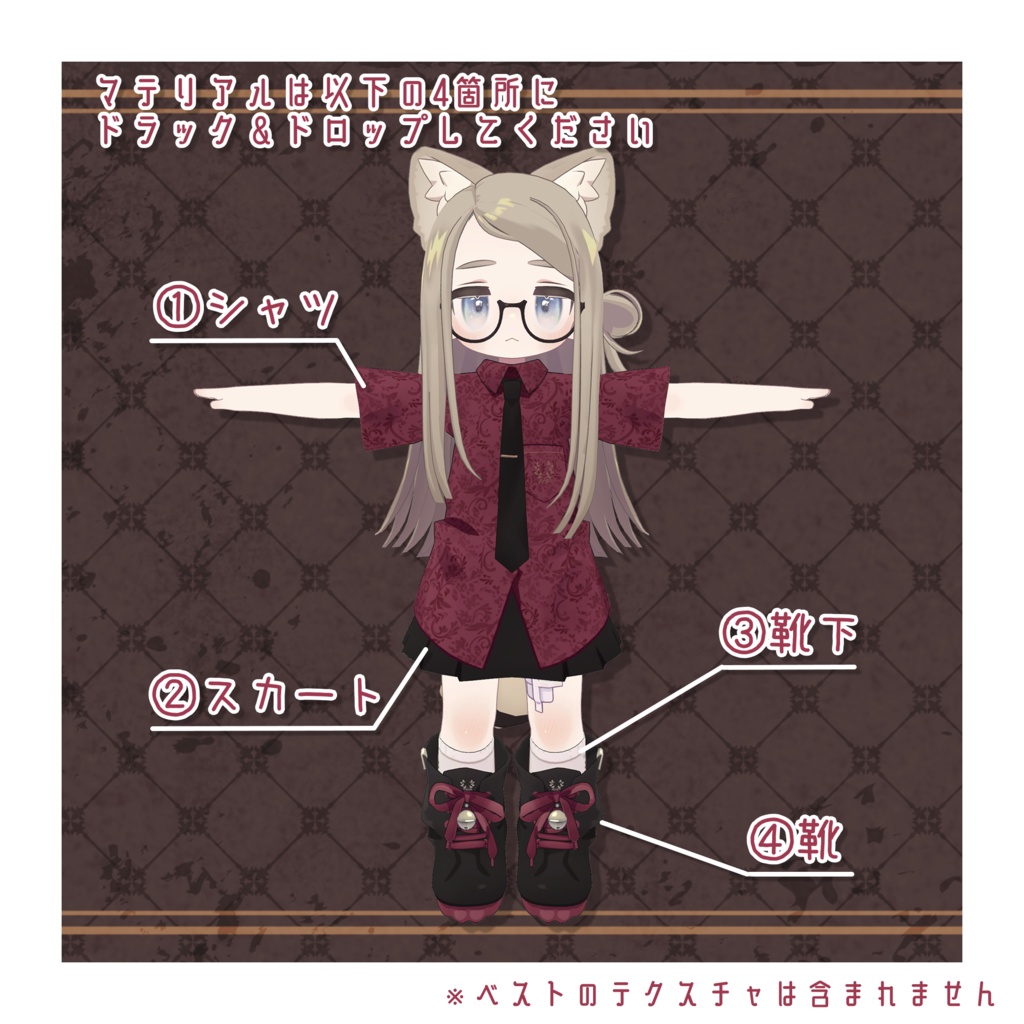 シックシャツデフォルト衣装テクスチャ - Chic shirt Outfit Texture -