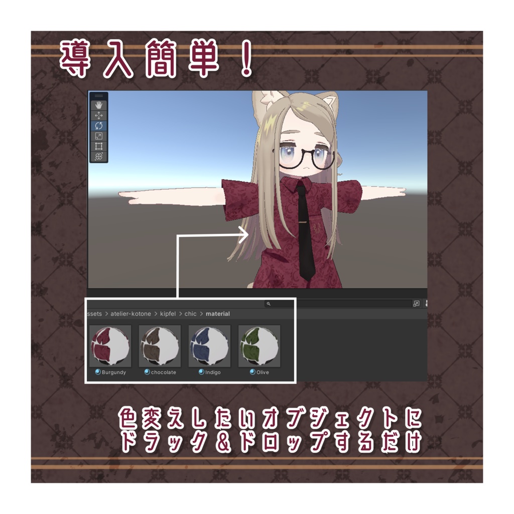 シックシャツデフォルト衣装テクスチャ - Chic shirt Outfit Texture -