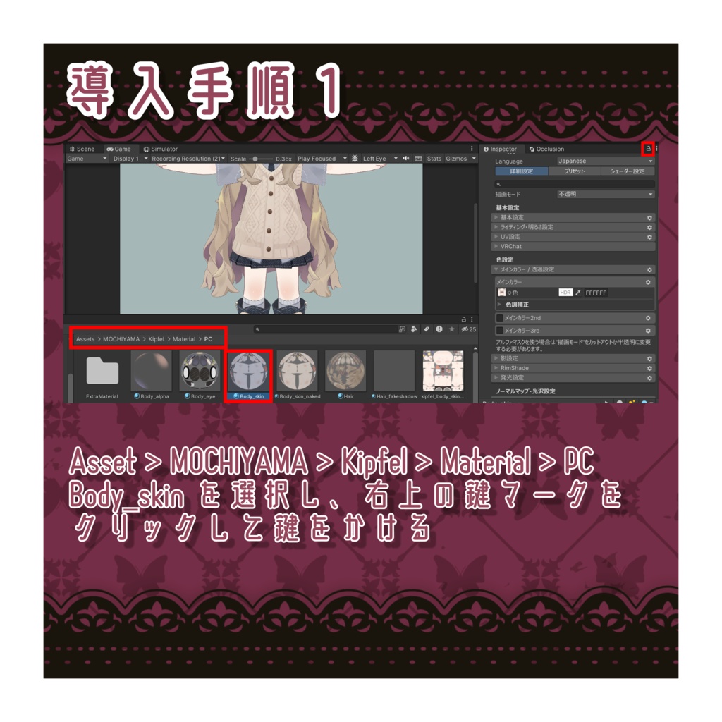 キプフェルちゃんのレースくつした