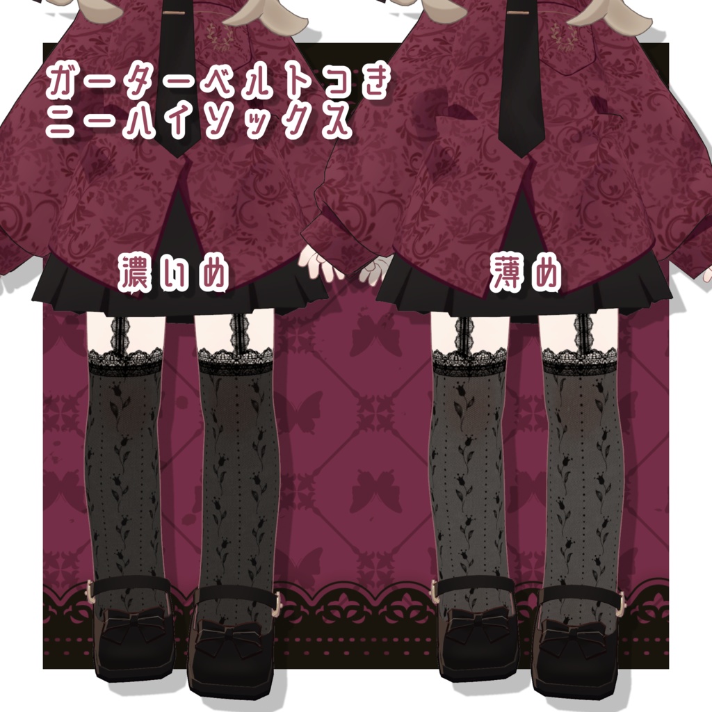 キプフェルちゃんのレースくつした