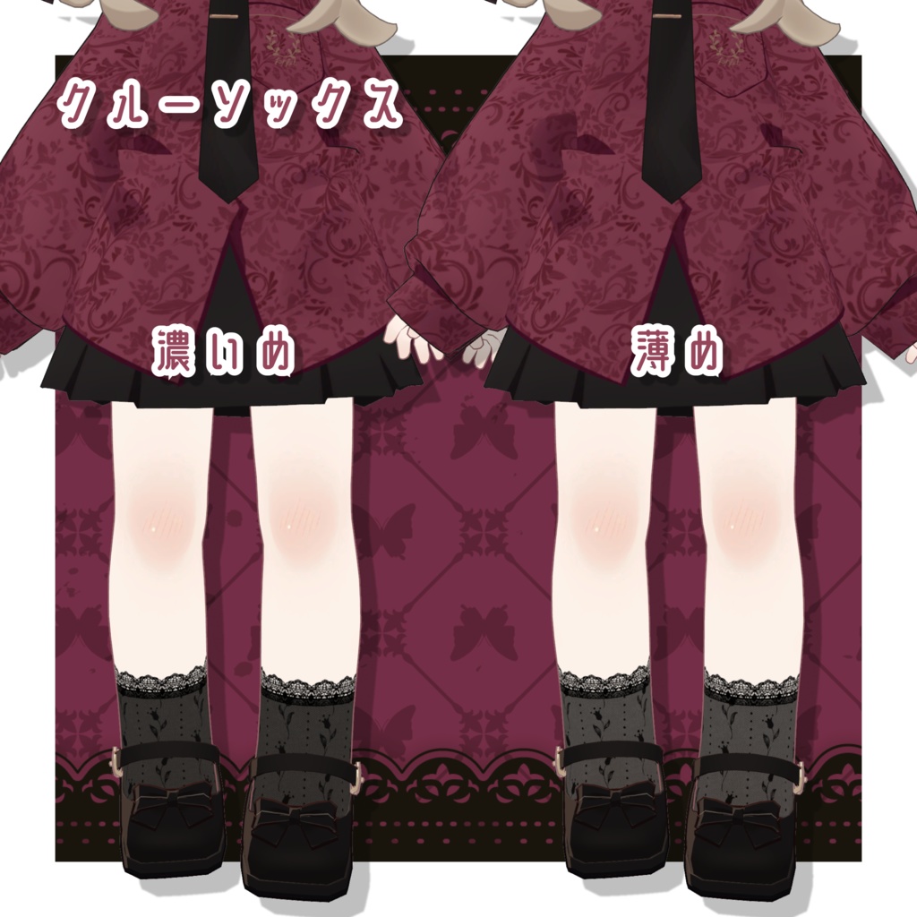 キプフェルちゃんのレースくつした