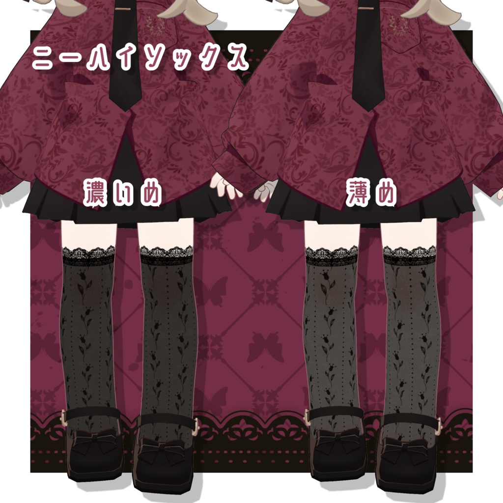 キプフェルちゃんのレースくつした