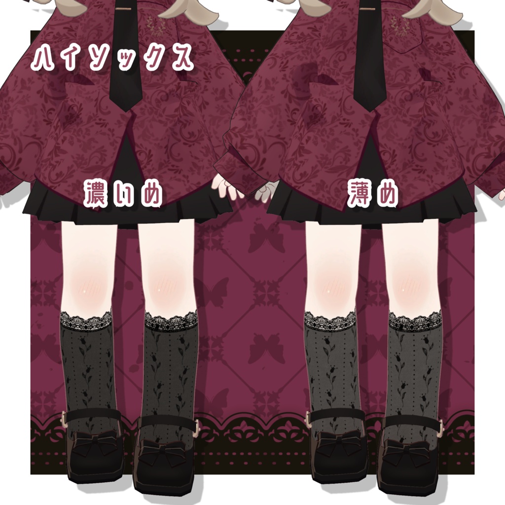 キプフェルちゃんのレースくつした