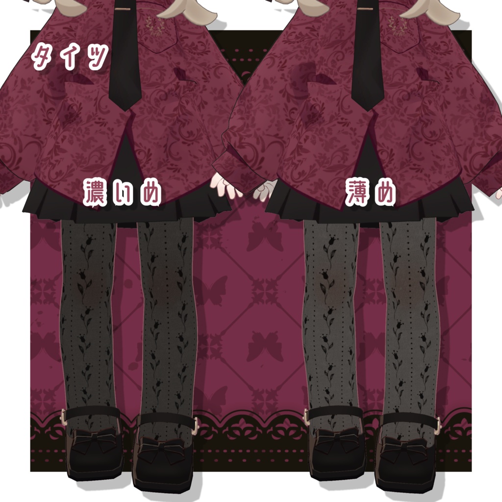 キプフェルちゃんのレースくつした