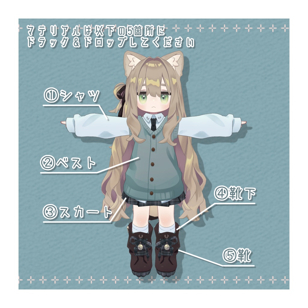 制服風デフォルト衣装テクスチャ vol2 - Uniform Outfit Texture vol2 -