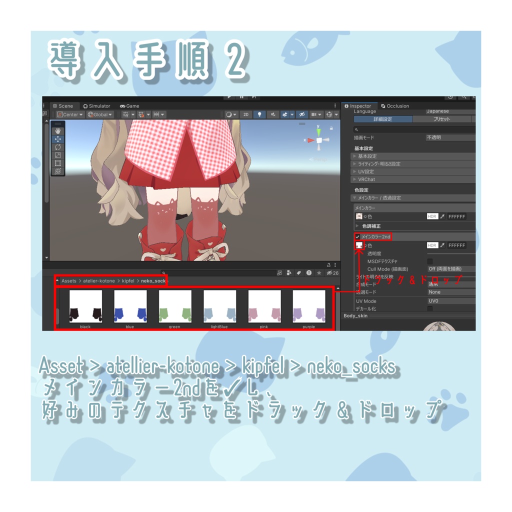 キプフェルちゃんのゆるねこニーハイ🐾