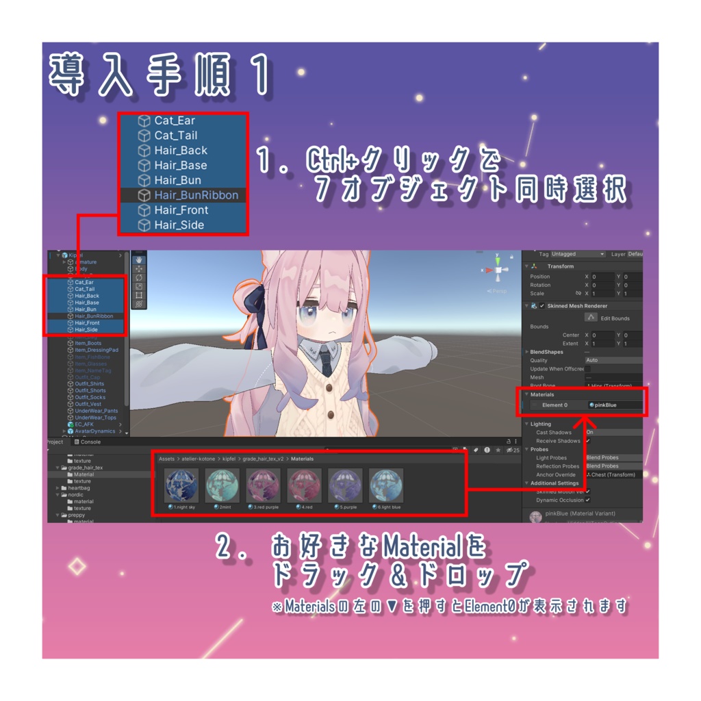 グラデーションヘアーテクスチャ vol.2 - Gradation Hair Texture -