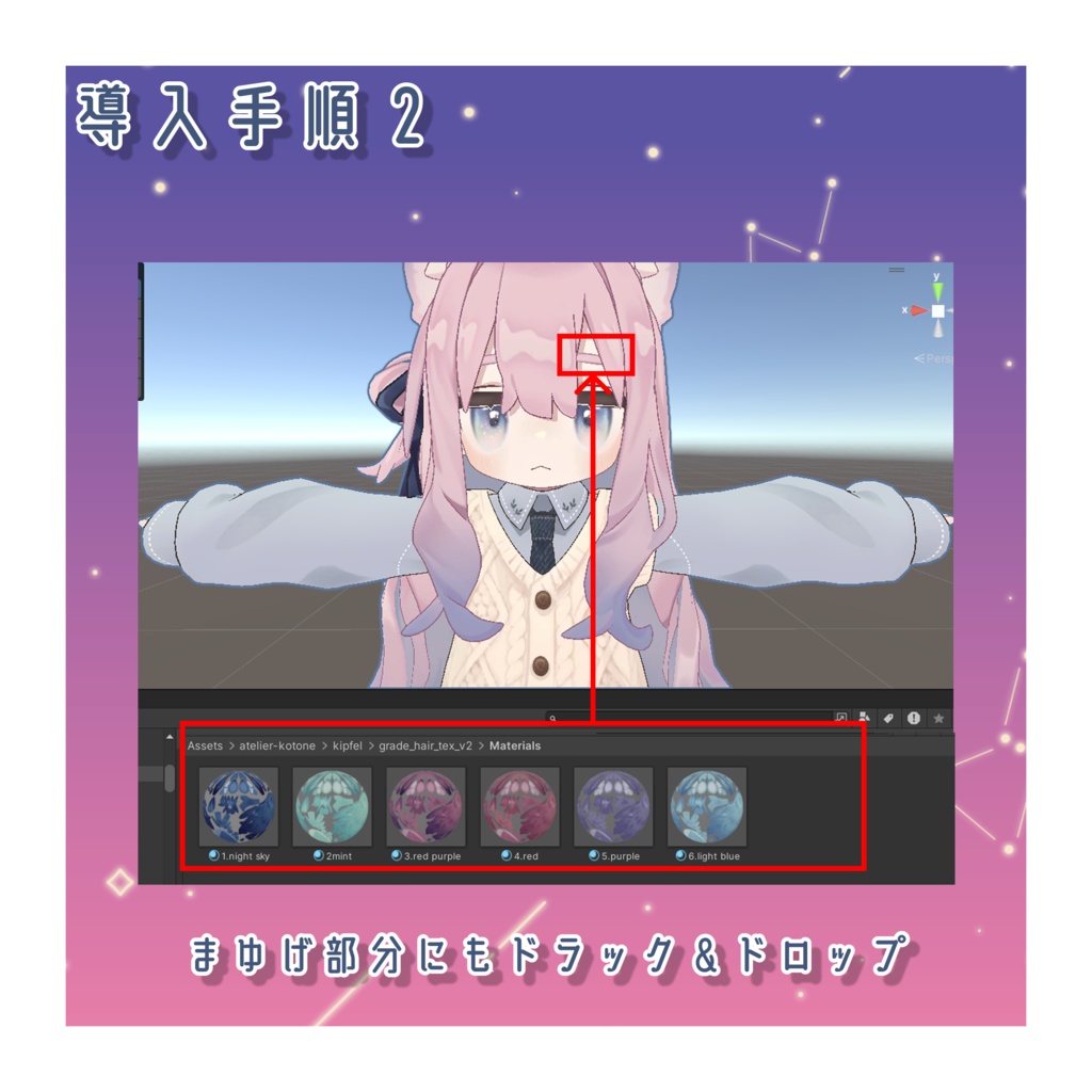 グラデーションヘアーテクスチャ vol.2 - Gradation Hair Texture -