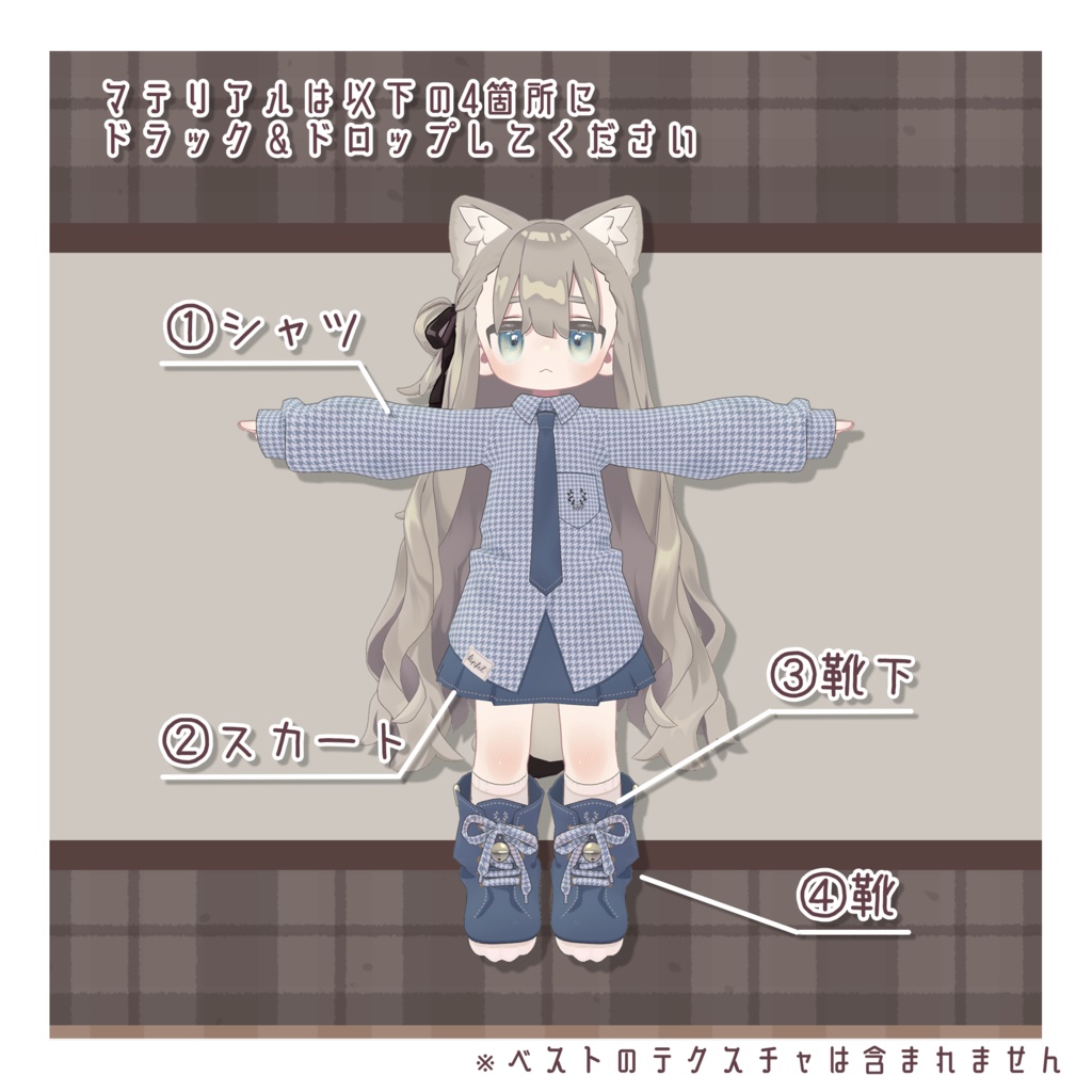 千鳥柄シャツテクスチャ - Chidori Shirt Texture -